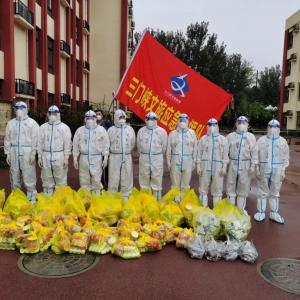 市文旅集團(tuán)一線戰(zhàn)“疫”之：振奮精神，全力以赴——全面學(xué)習(xí)落實(shí)三門峽市疫情防控社區(qū)防控專班工作調(diào)度會(huì)相關(guān)會(huì)議精神