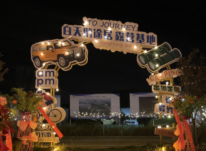 三門峽：正式開營，全市首家！